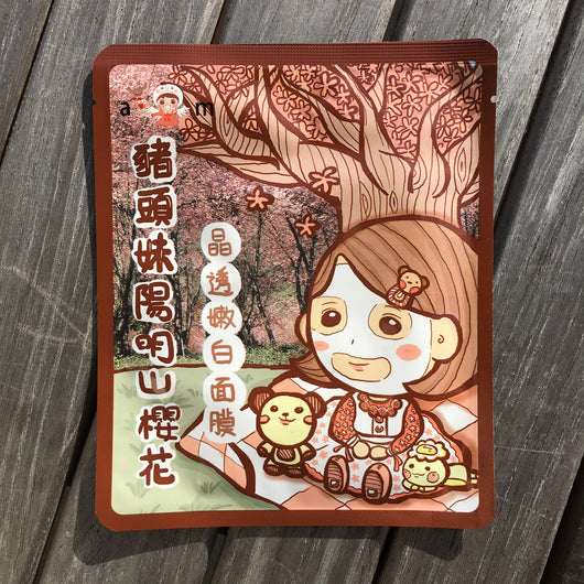 Yang Ming Shan Cherry Blossom Translucent Brightening Facial Mask