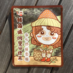 Alishan Green Tea Purify Calming Mask