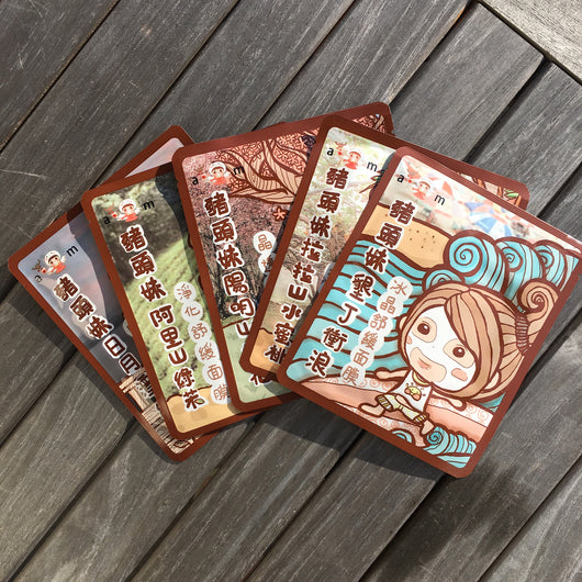 AM Piggy Head Variety Mask Set