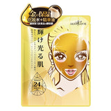 Anti-Aging Hydrogel Collagen Mask