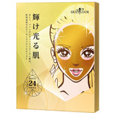 Anti-Aging Hydrogel Collagen Mask