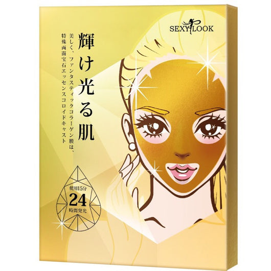 Anti-Aging Hydrogel Collagen Mask