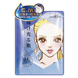 Brightening Hydrogel Collagen Mask