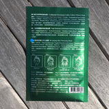 Top Luxury Mask - Alpha-Arbutin Skin Whitening