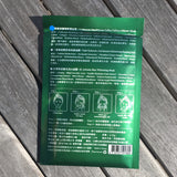 Top Luxury Mask - Crithmum Maritimum Callus Culture Filtrate