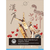 Chinese Medi Elderberry & Angelica Mask