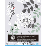 Chinese Medi Pearl & Job's Tears Mask