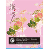 Chinese Medi Peony & Lovage Rhizome Mask