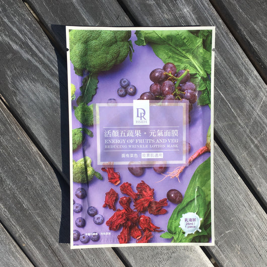 Energy of Fruits and Veg Reducing Wrinkle Lotion Mask