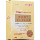 Collagen Essence Facial Mask