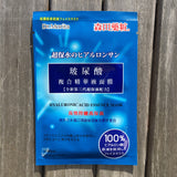 Dr Morita Hyaluronic Acid Essence Mask