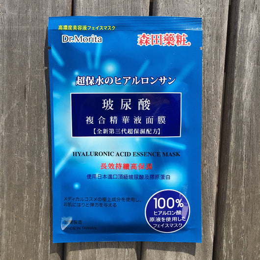 Dr Morita Hyaluronic Acid Essence Mask