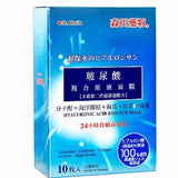 Hyaluronic Acid Essence Mask