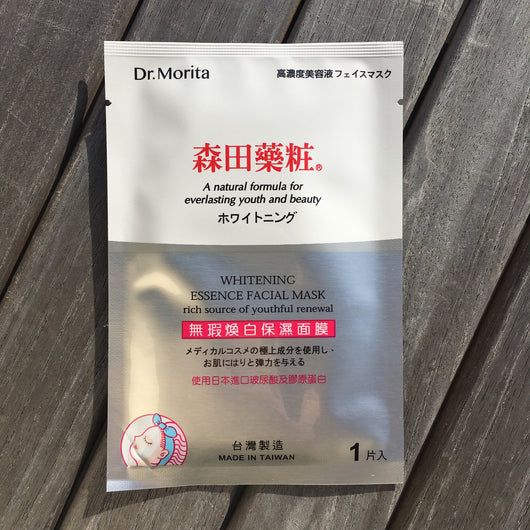 Whitening Essence Facial Mask