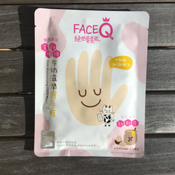 Milk Moisturizing Hand Mask