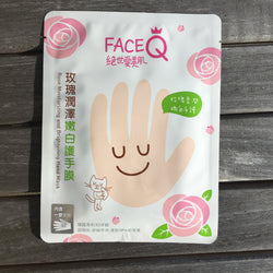 Rose Moisturizing Hand Mask