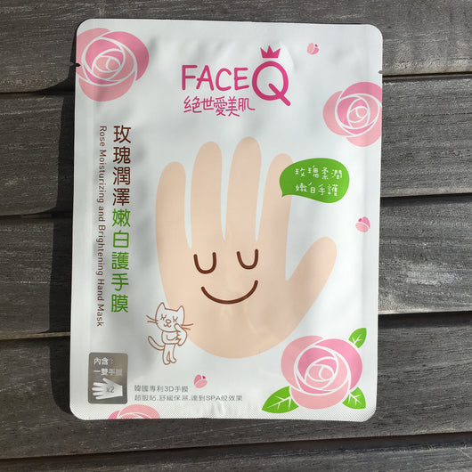 Rose Moisturizing Hand Mask