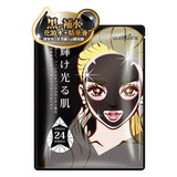 Hydrating Hydrogel Collagen Mask