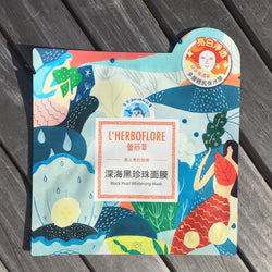 Black Pearl Whitening Mask