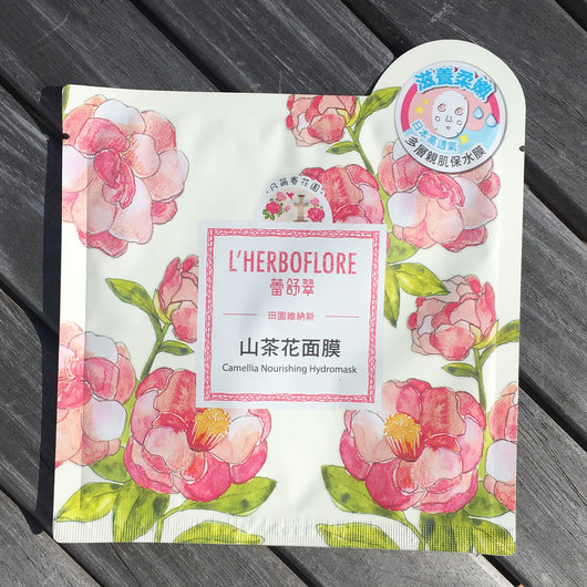 Camellia Nourishing Hydromask