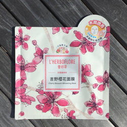 Cherry Blossom Whitening Mask