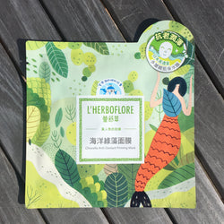 Chlorella Anti-Oxidant Firming Mask