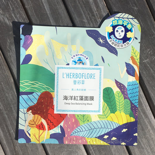 Deep Sea Balancing Mask