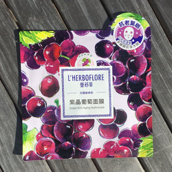 Grape Anti Aging Hydromask