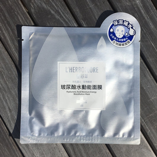 Hyaluronic Acid Moisture Energy Biocellulose Mask