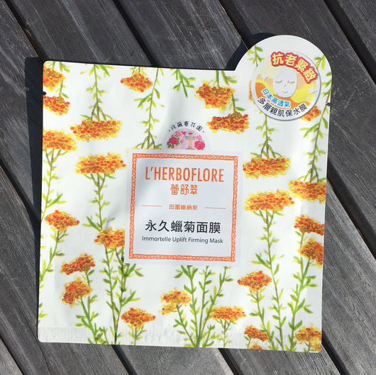 Immortelle Uplift Firming Mask