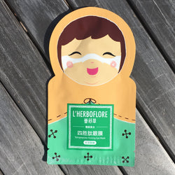 Tetrapetide Firming Eye Mask