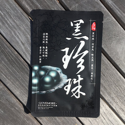 Black Pearls True White Mask Sheet