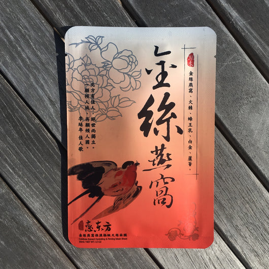Cubilose Extract Hydrating and Firming Mask Sheet