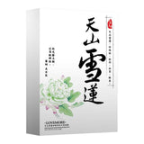 Herba Saussurea Involucrata Revival Mask Sheet