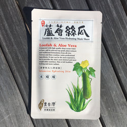 Loofah & Aloe Vera Hydrating Mask Sheet