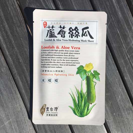 Loofah & Aloe Vera Hydrating Mask Sheet