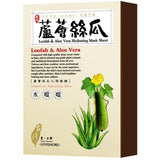 Loofah & Aloe Vera Hydrating Mask Sheet