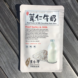 Pearl Barley and Milk Smoothing Mask Sheet