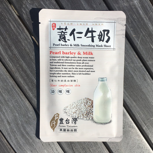 Pearl Barley and Milk Smoothing Mask Sheet