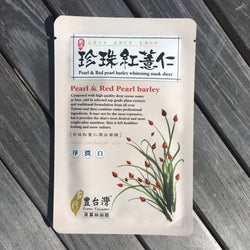 Pearl & Red Pearl Barley Whitening Mask Sheet