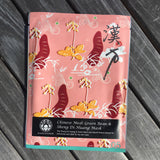 Chinese Medi Green Bean & Sheng Di Huang Mask