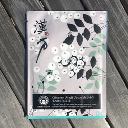 Chinese Medi Pearl & Job's Tears Mask
