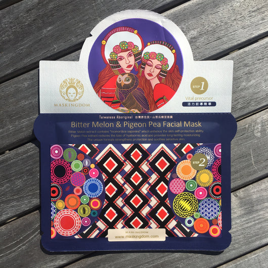 Taiwanese Aboriginal Bitter Melon & Pigeon Pea Facial Mask