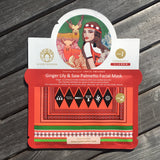 Taiwanese Aboriginal Ginger Lily & Saw Palmetto Facial Mask