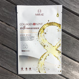 EX8 Minutes Collagen Mask