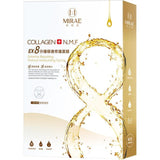 EX8 Minutes Collagen Mask