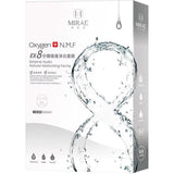 EX8 Minutes Oxygen Mask