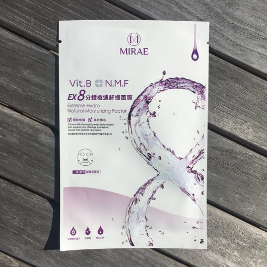 EX8 Minutes Vit B Mask