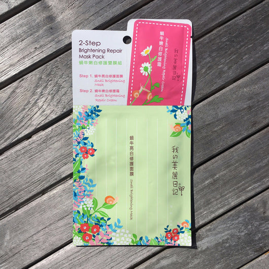 2-Step Brightening Repair Mask Pack