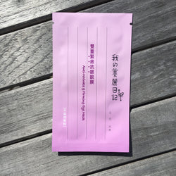 Anti-Wrinkle & Firming Eye Mask
